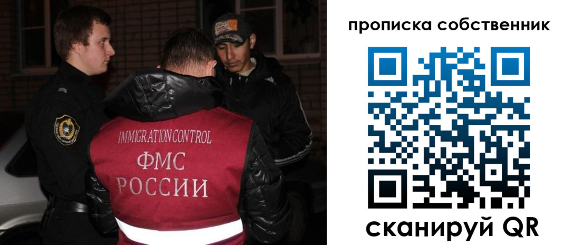 прописка штамп в Называевске